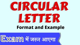 Circular Letter  How to write a Circular Letter [upl. by Noda]