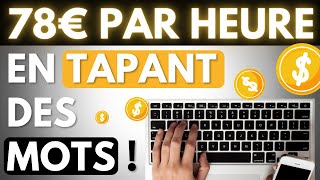 78€HEURE en tapant des mots  COMPLÉMENT DE REVENU à domicile sérieux gagner de largent internet [upl. by Mcnelly271]