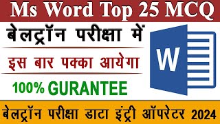 Bihar Beltron 2024  Ms Word Question Answer practice set 3 [upl. by Adnorhs238]