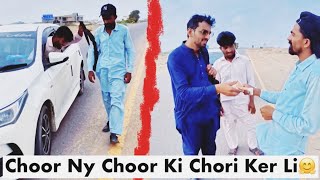 Choor Ny Choor Ki Chori Kaise Kri  🤣 Funny 😄 Short Story [upl. by Mallen946]