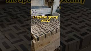 столяр wood столярка woodworking dewalt diy [upl. by Cecilio]