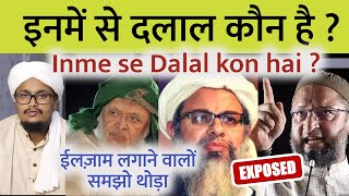 Molana Mehmood Madani vs Molana Arshad Madani vs Asadudden Owaisi  inke se Dalal kon hai [upl. by Xena]