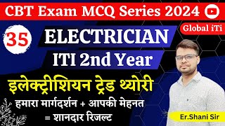 ITI Electrician Theory 2nd Year 2024 Class35 [upl. by Pliske]