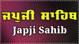 Morning Path Japji Sahib  ਜਪੁਜੀ ਸਾਹਿਬ ਪਾਠ  Japji Sahib Path Full Japji Sahib nitnem japjisahib [upl. by Katherin]