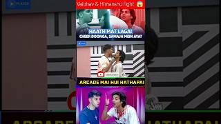 Vaibhav amp Himanshu fight 😱  Playground season 4  playgroundseason4 elvishyadav munawarfaruqui [upl. by Ailaht]