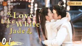 EngSub《白玉思无瑕》▶EP 01 小侍女拒绝阔少表白，一心想要嫁给蒙面大侠，谁料大侠和阔少竟是同一个人💗反套路恋爱甜剧🌸主角智商在线0️⃣误会 🏅金牌导师侍女VS纨绔阔少  MangoTV [upl. by Hadeehuat]