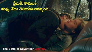 The Edge of Seventeen 2016 movie explained in telugu [upl. by Nitsirk]