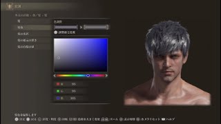 ELDEN RING Character Creation male sliderエルデンリングキャラメイクレシピ男性08 [upl. by Stern549]