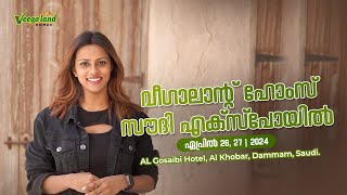 Veegaland Homes  Kerala Property Expo Saudi 2024  Book Your Visit [upl. by Orgel535]