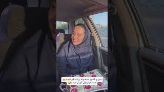 قفل جدید هما خانم از صبح تا شب 😭 [upl. by Ajssatan]