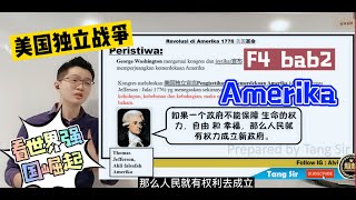 Sejarah Tingkatan 4 Bab2  Revolusi Di Amerika 《西方民族主义三部曲第二章》美国革命历史 [upl. by Zweig846]