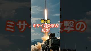 自衛隊と中国軍が激突したら？予想されるシナリオTOP3 自衛隊 中国軍 尖閣諸島 ミサイル攻撃 軍事シナリオ [upl. by Ardaed]