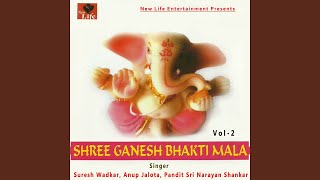 Ganesh Chalisa [upl. by Nitsirk125]