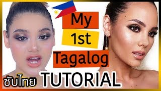 Attempting my 1st makeup tutorial in Tagalog  Catriona Gray inspired [upl. by Nomolas]