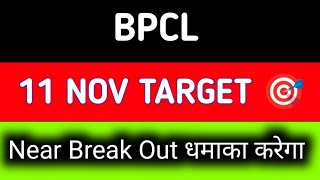 BPCL share latest news  BPCL share news today  BPCL share news [upl. by Brottman]