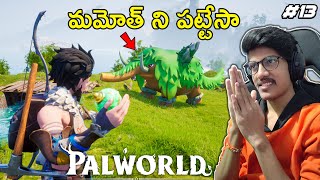 MAMMOREST CAPTURED🔥  PALWORLD  Ep13  THE COSMIC BOY [upl. by Libre]