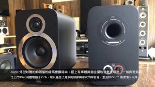 Q Acoustics 3020i 書架喇叭 [upl. by Alorac229]