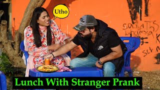 Lunch With Stranger Prank  Pranks In Pakistan  Humanitarians [upl. by Nuawed]