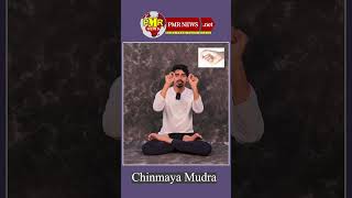 Chinmaya Mudra How To Do Chinmaya Mudra  Chinmaya Mudra Benefits  Yoga Mudras In Telugu  PMRNews [upl. by Naie]