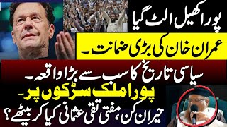 Imran khan Big Win [upl. by Notyap]