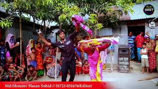 আপেল নতুন গীত  বিয়ের গান  Biyer Geet  Bihar gaan  Village geet  Bihar gaan  New Geet Doripara [upl. by Yael]