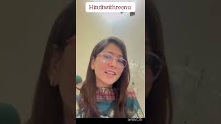 14 days 14 Spoken Hindi Concepts Day 11 How to say “You are welcome“ in Hindi hindiwithreenu [upl. by Asirret]