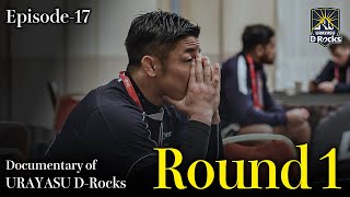 Documentary of 浦安 DRocks Episode17～ROUND1～ [upl. by Alleuqcaj193]