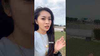 兩年後回到台南安平 感覺很不一樣 有時候真的不知道宇宙在安排什麼路徑給你唯有一步步走到這個時刻 回頭看啊！Aha命運是這樣的安排讚嘆！凱蒂邁向電影之路 安平 林默娘公園 凱蒂老師 [upl. by Etteneg]