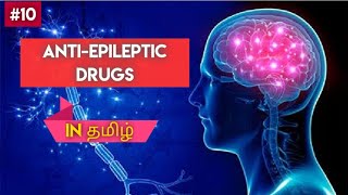 13 Antiepileptic Drugs Pharmacology  தமிழில்  Phenytoin [upl. by Yeuh]