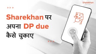 How to Clear your DP Dues on Sharekhan  Hindi [upl. by Grady]