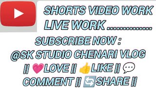 Sk Studio Chenari Vlog is live paryag raj ramlila [upl. by Eatnoid]