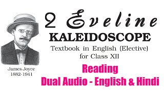 2 Eveline  Reading Hindi Explained  Class 12 English Elective NCERT Book quotKALEIDOSCOPEquot [upl. by Ringe]