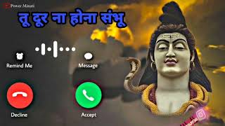 tor Naina astrology ringtone har har Mahadev Shankar ko phone lagao [upl. by Adel51]