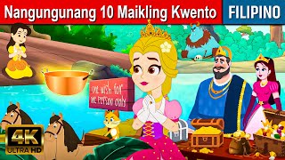 10 Maikling Kwento  Kwentong Pambata Tagalog 2023  Mga Kwentong Pambata  Filipino Fairy Tales [upl. by Christmas714]