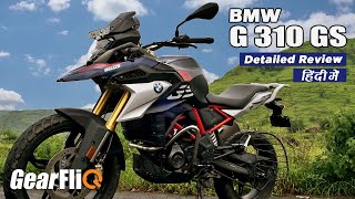 BMW G310 GS BS6  Detailed Review Perfect Adventure Tourer  Hindi  GearFliQ [upl. by Dnalyram]