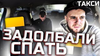 Лесбухи в такси а парень потерял память на мосты не успели [upl. by Luapnhoj495]