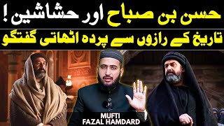 Hassan Sabbah Ki Jannat Ki Haqiqit Truth Reveled by Mufti Fazal Hamdard [upl. by Odiug]