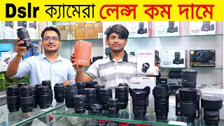 Used Dslr Camera Lens Price In Bangladesh 2023✅Dslr Camera Lens Price In Bangladesh 2023 [upl. by Rizika]