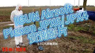 Piexon JPX6JPX4實測影片 iGUN airsoft 防狼噴霧手槍噴射催淚瓦斯噴霧劑鎮暴防身用品防身工具 [upl. by Dorrie]