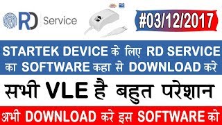 STARTEK DEVICE के लिए RD SERVICE INSTALLATION PROCESS ।। पूरी जानकारी इस वीडियो ।। [upl. by Chara908]