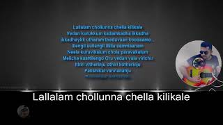 Lalalam chollunna karaoke with synced lyrics [upl. by Phoebe]