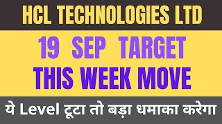 HCLTECH share latest news  HCLTECH share analysis  HCL TECH share news  HCL TECH share news today [upl. by Berton]