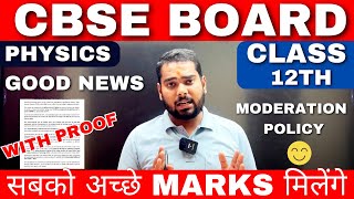 CBSE Physics Paper सबको Extra Marks मिलेंगे 100 Confirmed Latest Newsphysics paper 12th class 2024 [upl. by Aihsas]