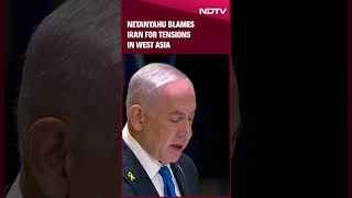 Netanyahu Blames Iran For Tensions In West Asia Claims Israel Is Winning The War [upl. by Lightman]