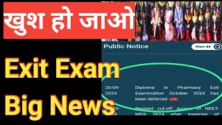 Exit Exam Big News [upl. by Adelice]