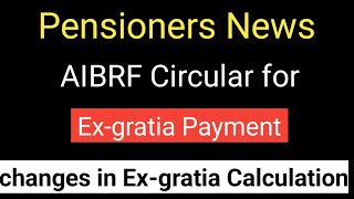 AIBRF circular for pensioners । pension updation latest news letter । pensionupdation wagerevision [upl. by Sergent]