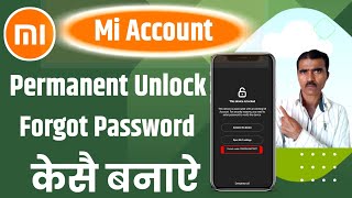 MI Account Remove Permanent  New Unlock Code Free  Solve Activate This Device Mi Account [upl. by Alahc878]