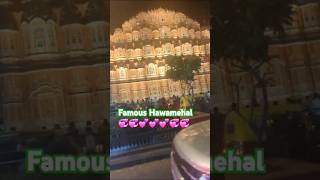 Famous Hawamehal viral short treading youtbeshort जयपुर [upl. by Mayfield695]