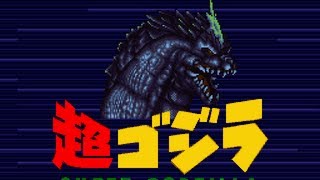 Playing SUPER GODZILLA as Super Godzilla Japanese ed [upl. by Nimesh216]