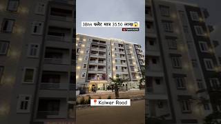 3Bhk Flat Sale Kalwar Road  shorts trendingshorts youtubeshorts [upl. by Lerad]